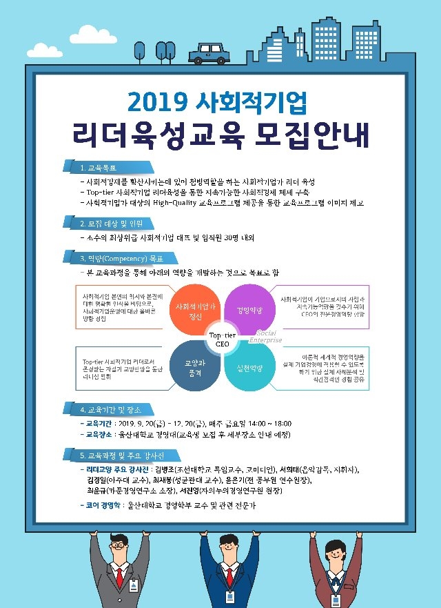 KakaoTalk_20190827_105911860.jpg