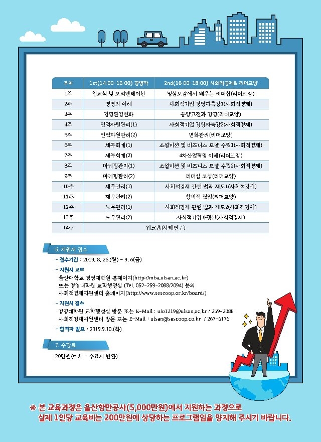 KakaoTalk_20190827_105926269.jpg